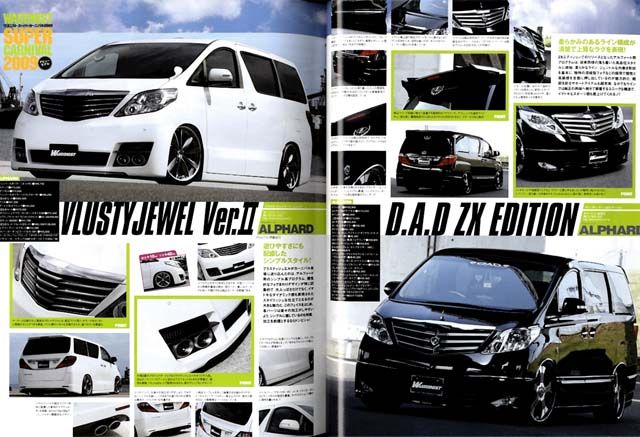   (Dec/2009)) TOYOTA VELLFIRE,ESTIMA,NISSAN CUBE,HONDA INSIGHT  