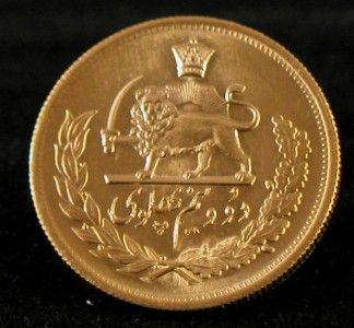   PAHLAVI GOLD COIN TWO AND HALF 2 1/2 2537 (1978) PERSIAN IRANIAN SHAH