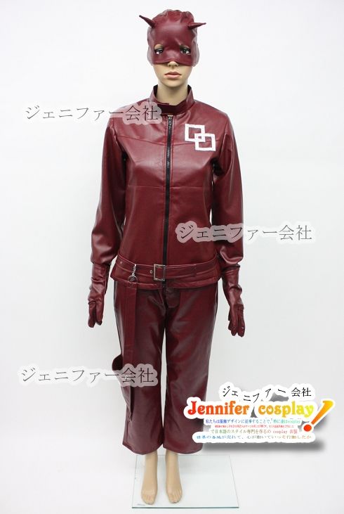 Matt Dare devil Murdock Cosplay Costume  