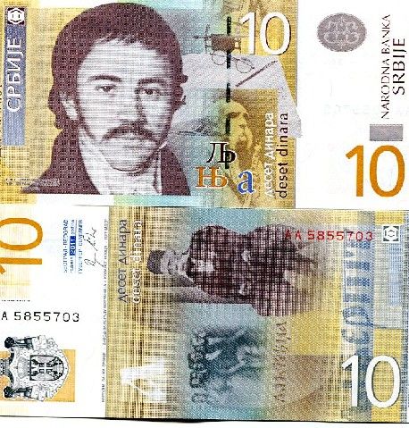 Serbia 10 Dinara 2011 P NEW UNC lot 10 pcs  