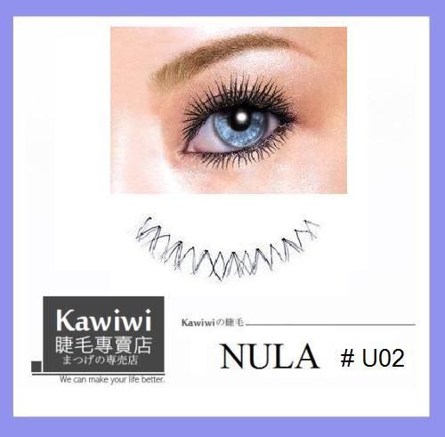 10 pairs ♥ NULA False Under Lash Fake Lower Eyelash U02  