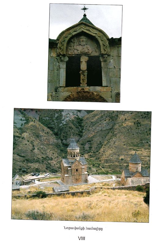 ARPA  ARENI Vayots Dzor HISTORY Արփա Արենի Ձոր Armenian 