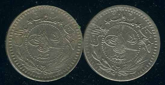 TURKEY BEAUTY SCARCE SET 2 OLD COINS 5 PARA LOOK  