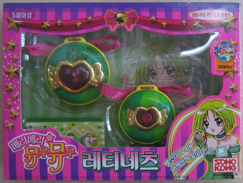 TOKYO MEW MEW Lettuce CASTANETS NEW  