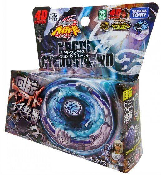 TAKARA Beyblade (Official Bebylades) BB126 BB124 BB122 BB118 BB1105 