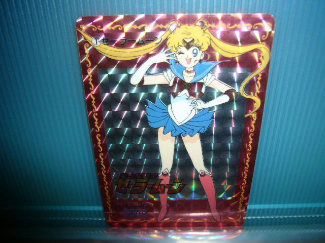 Sailor Moon PP1 SPECIAL SOFT PRISM CARD #1 VERY RARE  