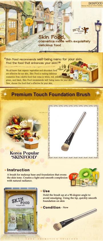 SKIN FOOD] SKINFOOD Premium Touch Foundation Brush  