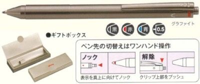 Rotring 4 in 1 Multipen ball point pen and mechanical pencil  