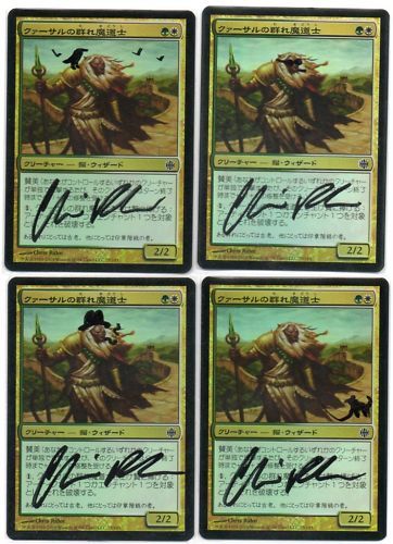 MTG Japanese Foil Qasali Pridemage x4 Signed + Altered  