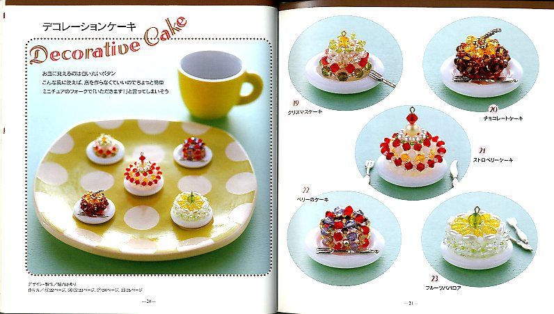 Beads Sweets & Mascot patterns Japanese Craft Book  