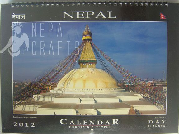 Nepal Wall Hanging Calendar 2012 Large Size Black NEPAL  