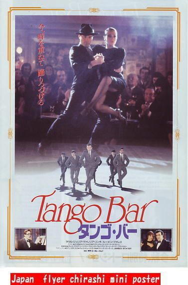 Tango Bar=Raul Julia, Valeria Lynchjp movie flyer  