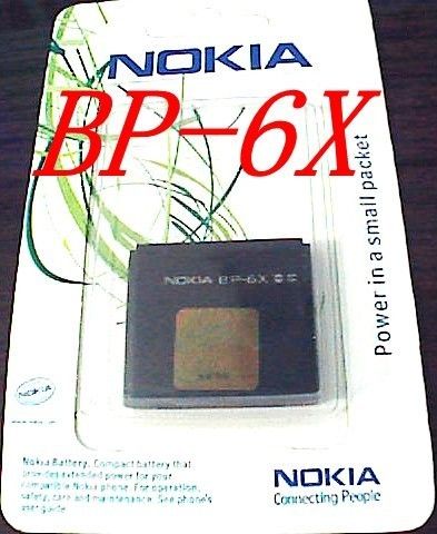 NEW Battery BP 6X for Nokia 8800/8800 Sirocco/8801/8860  