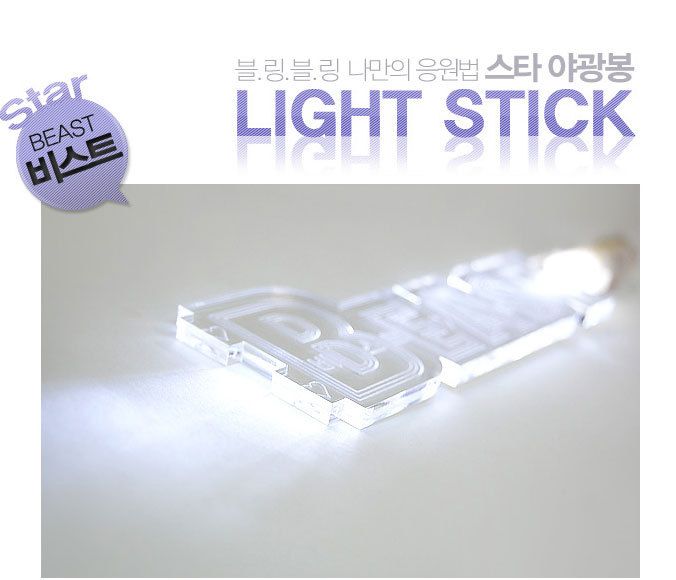 B2ST BEAST Glow in the dark Light Stick Fan Light  