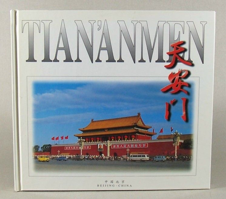 Tiananmen Tiananmen Square Beijing China Souvenir  