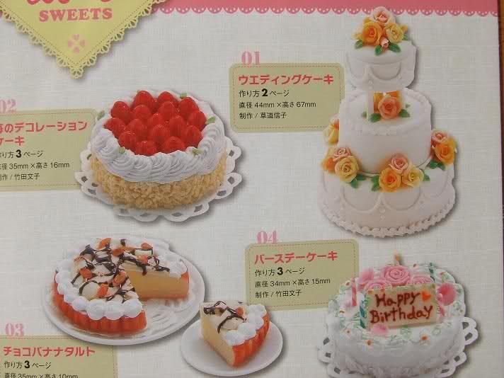 MINIATURE CLAY FOODS   Japanese Craft Book  