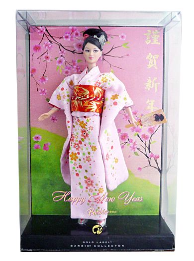 Barbie Japan OSHOGATSU Happy New Year Limited Doll Gold  