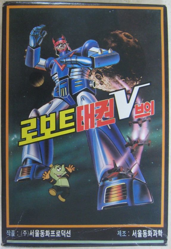 RARE ROBOT TAEKWON V Model Kit Vintage 70s  