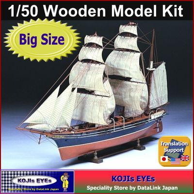 50 Kanrin Maru Wooden Sailing Ship Model Kit Big Scale Japan  